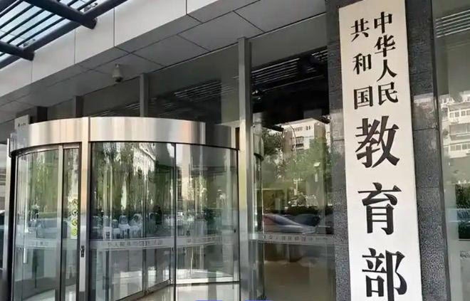 民生教育｜云南中小学推行春秋假 优化假期安排助力学生健康成长