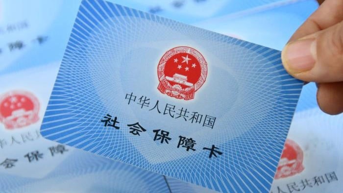 民生医疗 | 医保基金监管全面升级 严厉打击骗保行为 守护群众“看病钱”